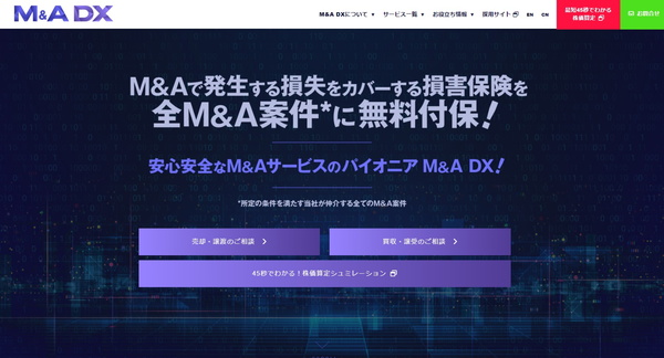 M&A DX
